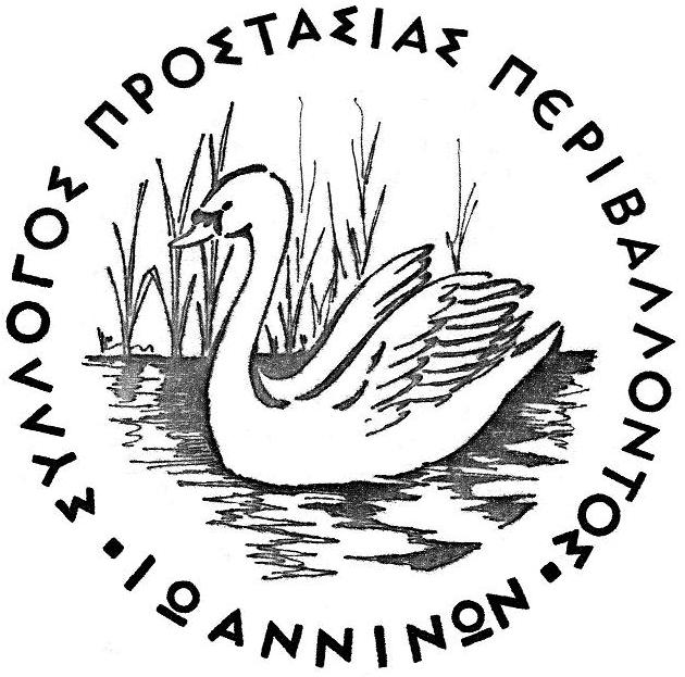 Logo WORD